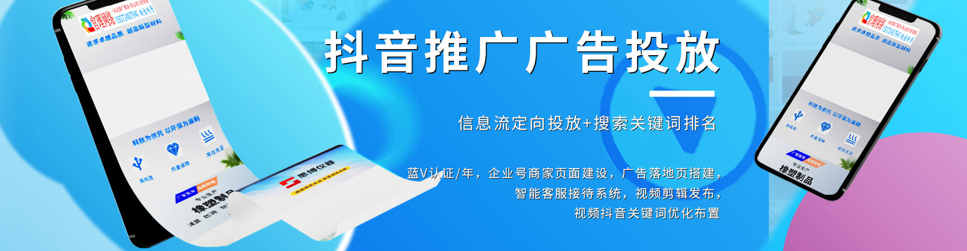 滨江竞价端口开户