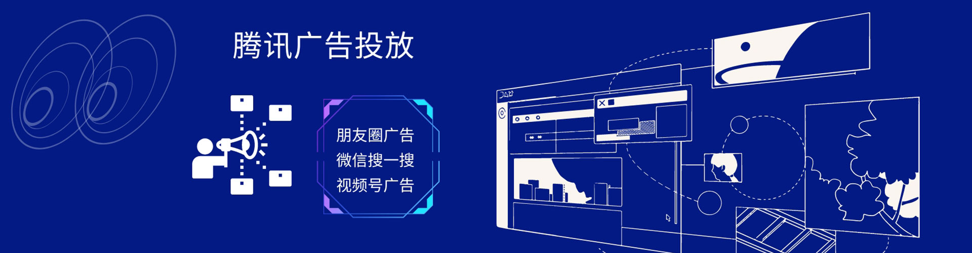 滨江百度推广排名